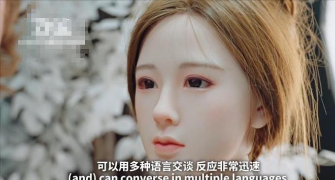 epSeekAI硅胶娃娃可以和人互动了！开元棋牌app离谱了！成人用品用上De(图6)